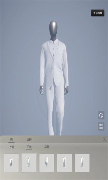 naoshow手机免费版图3