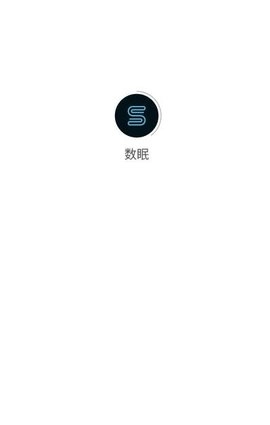 数眠直装版图3