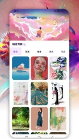 Dream绘画直装版图2