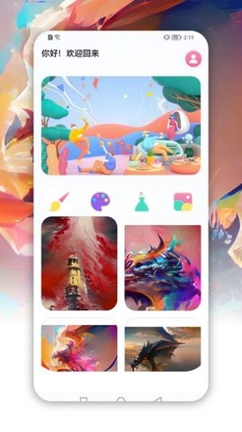 Dream绘画直装版图3