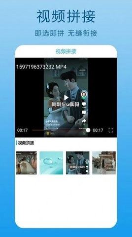 屏幕录制王最新版图2