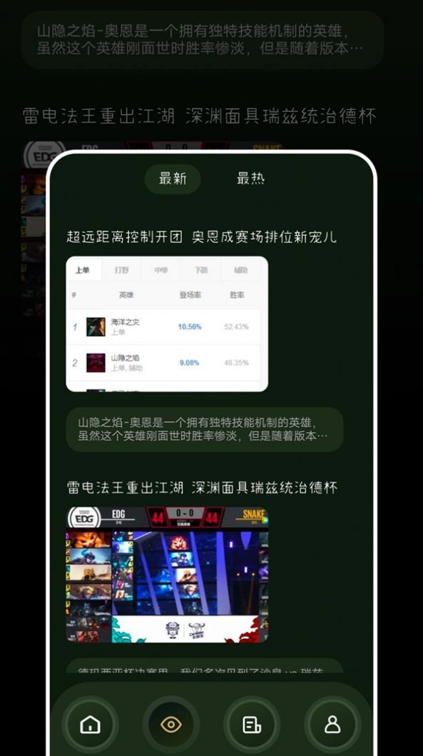 tob游乐园官方版图1