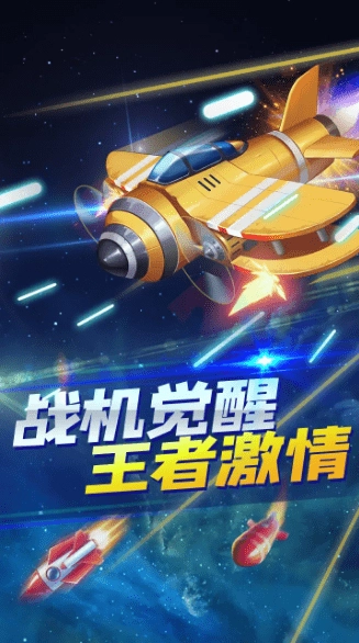 全速追击红包版(3)