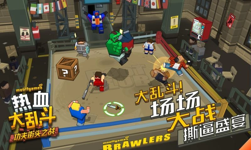 热血大乱斗中文版(2)