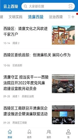 云上西陵安卓免费版图2
