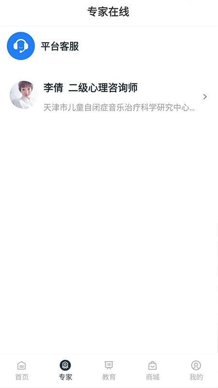音唯你官方最新版图2