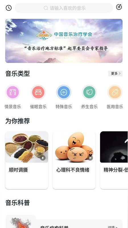 音唯你官方最新版图3