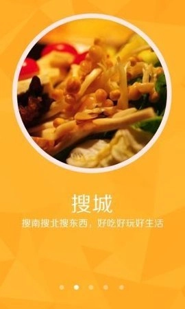 最泰安免费版图3
