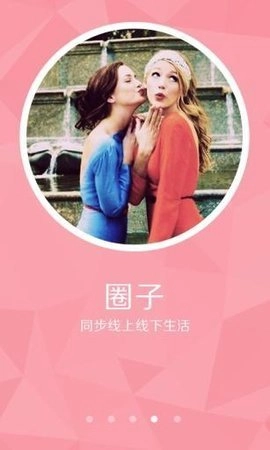 最泰安免费版图4