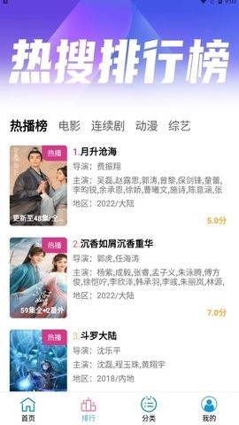 小度影视免费原版图1