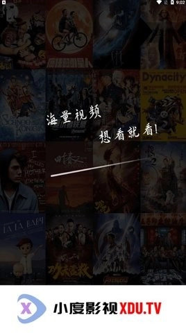 小度影视免费原版图2