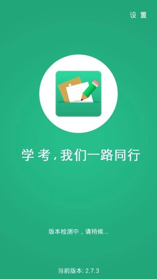 辽宁学考原版图1
