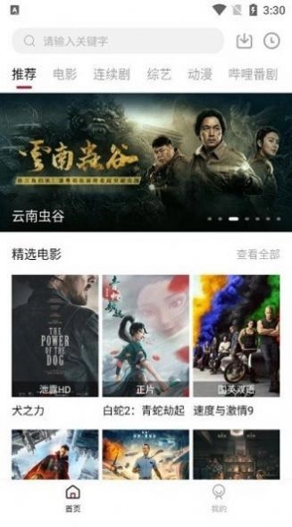 瓜皮tv原版图2