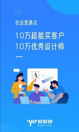 爱原物最新版图1