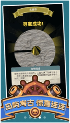 海贼为王游戏完整版图4