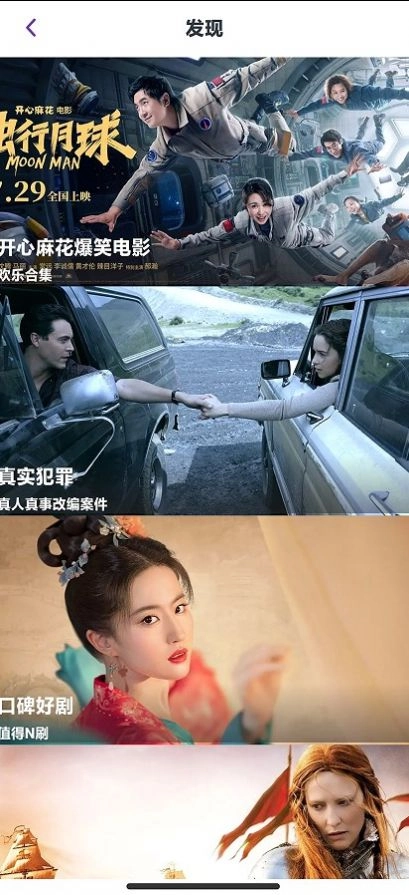 Sheep Movie安卓免费版图2