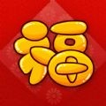 秒福安卓官方版