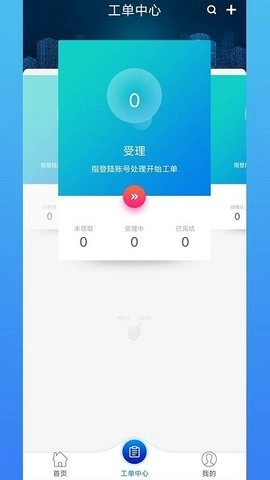 光谷e邻官方版图3