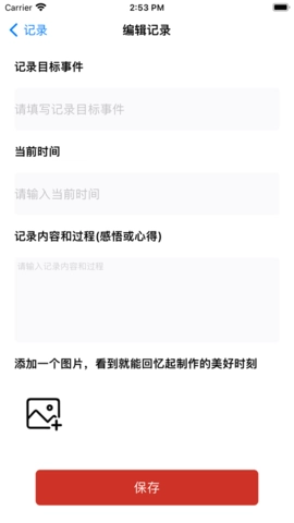 手工制作安卓直装版图1