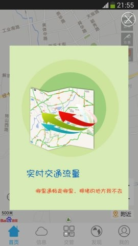 薄荷外刊安卓免费版图1