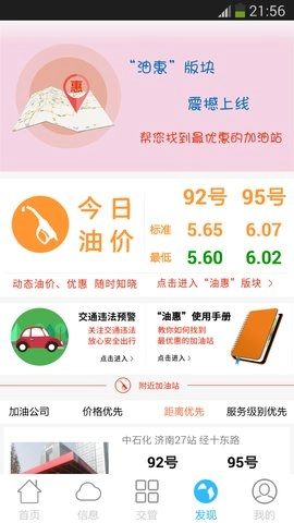 薄荷外刊安卓免费版图2