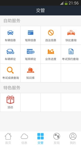 薄荷外刊安卓免费版图3