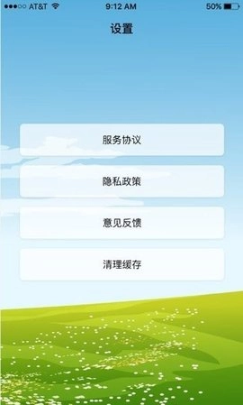 沙漏日历安卓直装版图2