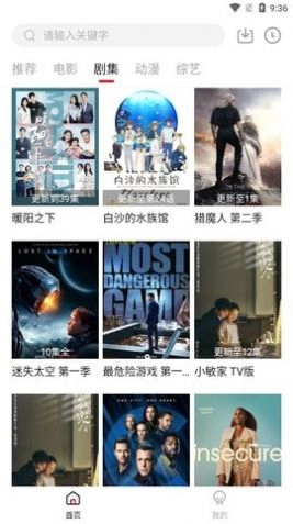 libvio手机免费版图1