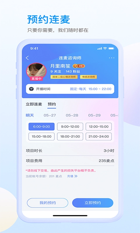 咸麦直装版图1