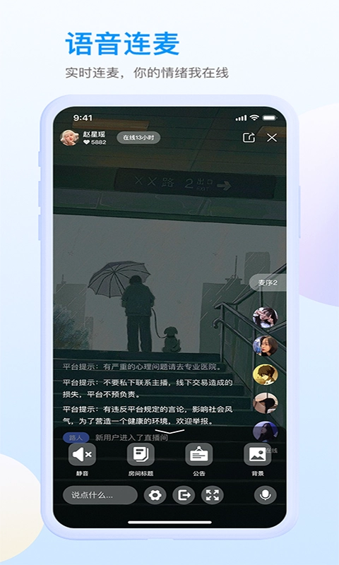 咸麦直装版图4