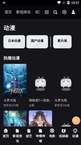 锐行影院原版
