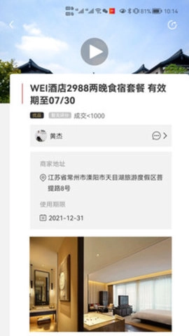 新干线观察安卓免费版图1