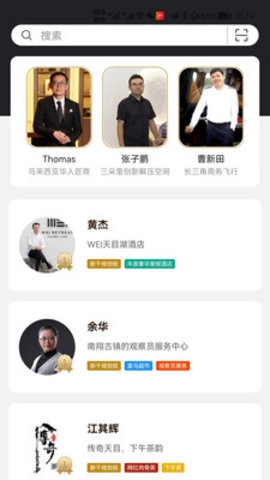 新干线观察安卓免费版图2