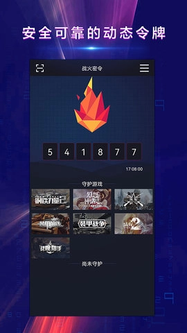 战火密令原版图2