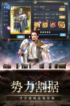 帝星战魂(1)