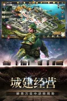 帝星战魂(2)