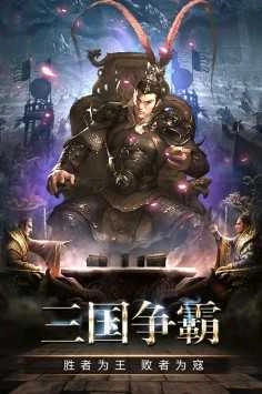 帝星战魂(3)