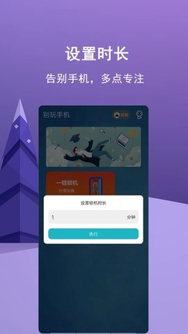 少玩手机免费版图1