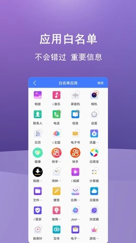 少玩手机免费版图2