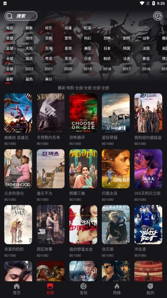 速搜TV免费原版图1