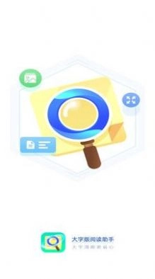 大字版图1