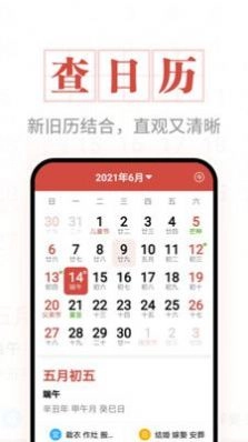 大字版图3