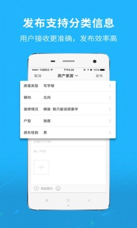找找看官方最新版图1