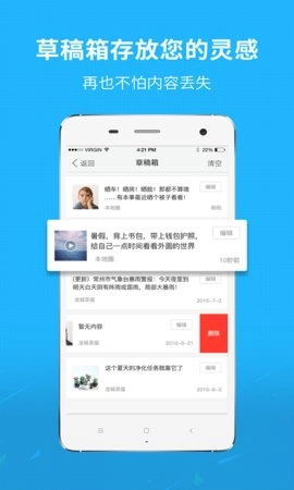 找找看官方最新版图2