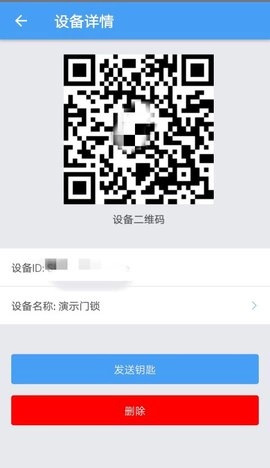 GPass门禁卡官方版图2