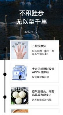 音频采集提取手机正版图2