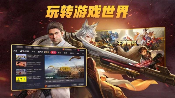 华数鲜时光原版图2