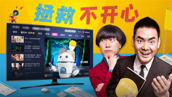 华数鲜时光原版图4
