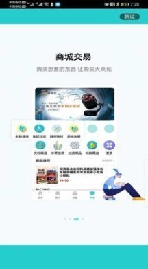 七曜水族最新免费版图2