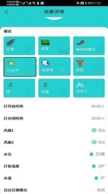 七曜水族最新免费版图3